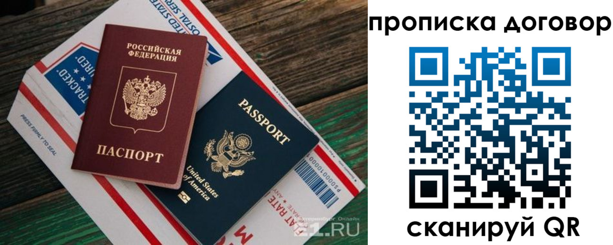 регистрация в Калуге