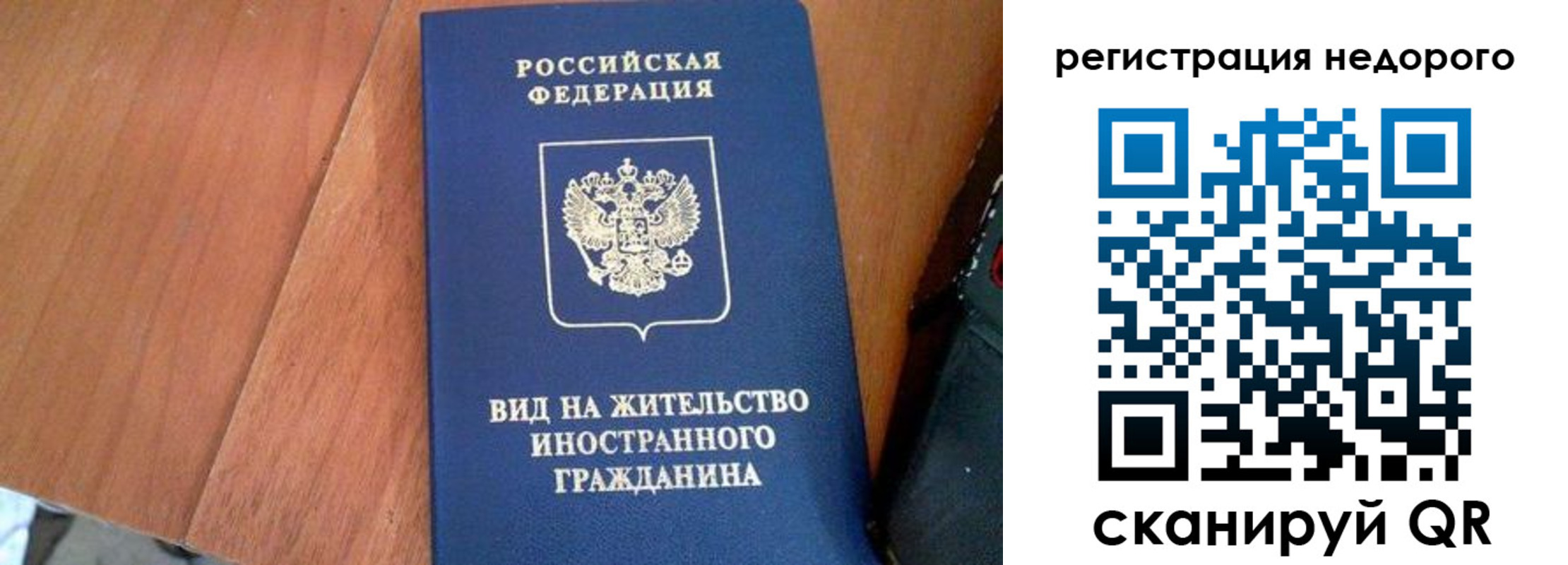 прописка 2025 в Калуге