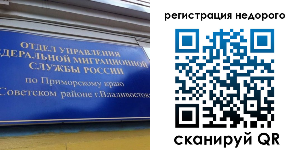 прописка поиск в Калуге