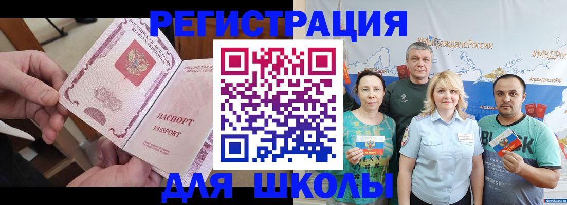 временная регистрация 2025 в Калуге