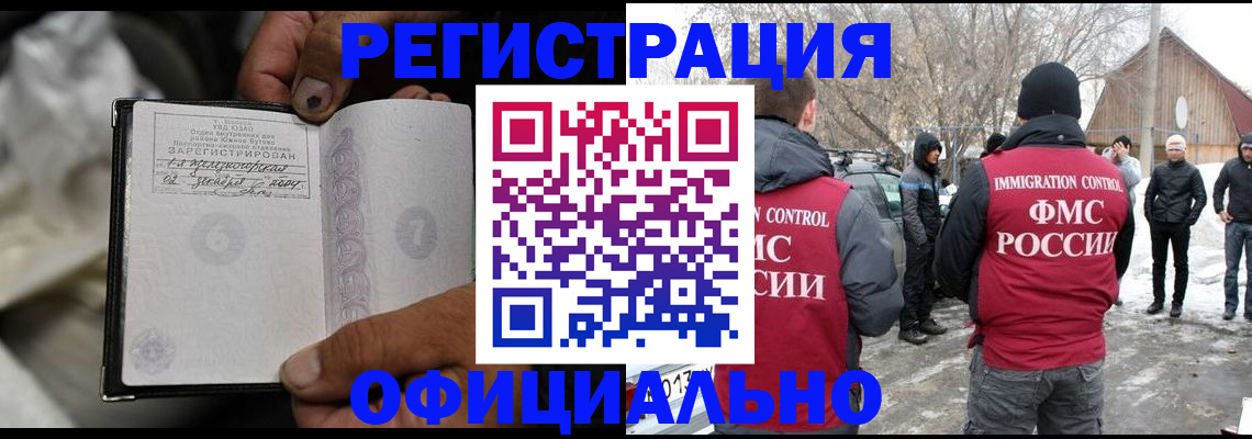 прописка для кредита в Калуге
